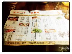 -邵汇大虾(泉园一路店)