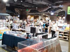 -扶光书店(中环店)