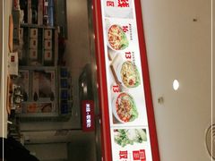 门面-乡村基(总府红旗店)