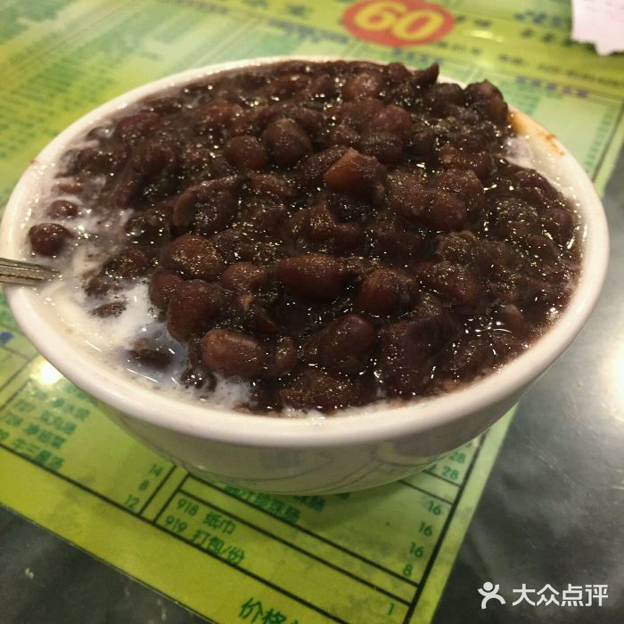 顺记冰室(宝华路店)图片