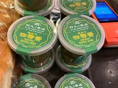 -何九海南茶店(鬼仔巷店)