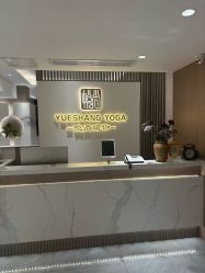 -悦尚生活空间•瑜伽普拉提•悦心芳香疗愈SPA