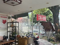 -安琪盲人按摩调理草本熏蒸馆(风和日丽店)