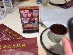 -老杨太太烧烤(文化广场店)