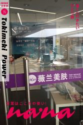 iphone_upload_pic-薇兰专业脱毛连锁机构