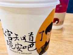 -茶颜悦色(雨花亭凯德二楼店)