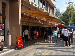 -严老幺烧麦(前进四路店)