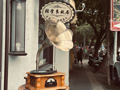 -张学良故居