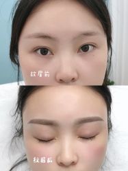 -久匠·野生眉半永久纹绣
