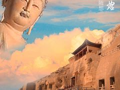 -敦煌莫高窟