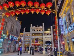 -中华巴洛克风情街