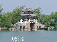 -颐和园