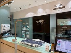 -福奈特洗衣洗鞋(杭州东站万象汇店)
