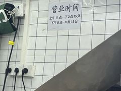 -醉贤居