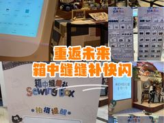 -上海静安大悦城