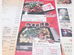 -妹记鸡煲王