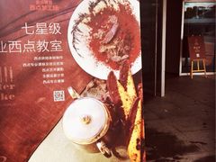 商户图片-壹点壹客·生日蛋糕(龙岗店)