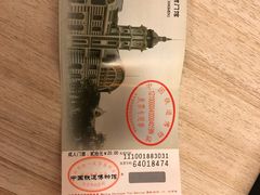 -中国铁道博物馆(正阳门馆)