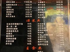 -枪火串烧·东北特色烧烤(罗湖总店)