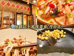 -食鸡公社辣子鸡·潍坊菜·烧烤