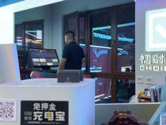 -初时健身工作室(新都店)