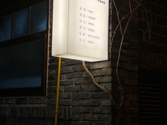-苏家巷36号公馆