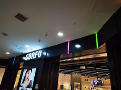 -三福百货(李家村万达广场店)