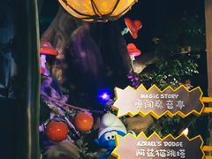 -蓝精灵乐园·世茂精灵之城主题乐园