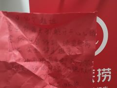 -海底捞大排档火锅(悦荟广场店)