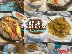 -79号渔船海鲜饭店(宝安店)