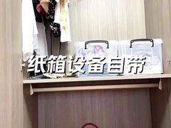 -骆驼日式搬家收纳整理