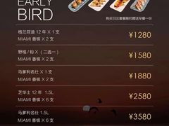 -Supermiami超级迈阿密酒吧(太原店)