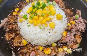 Pepper Beef Iron Plate Rice Bowl