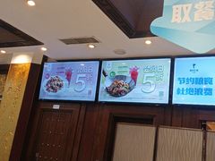 -眉州东坡(亚运村店)