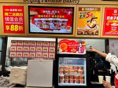 -味多美蛋糕(灯市口店)