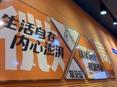 -大茗东北烧烤·鹤岗小串·老式麻辣烫(紫藤路店)