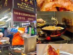 -环联1904火车夜市