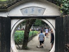 -朱家花园