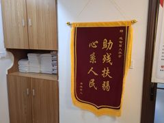-感智盲人按摩·艾灸·肩颈SPA(岗厦店)