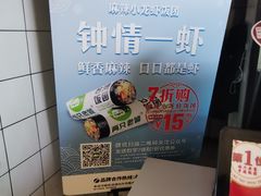 -两只老饕(银泰创意城店)