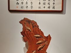 -中国紫檀博物馆
