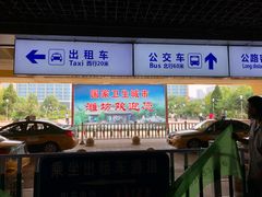 -潍坊站