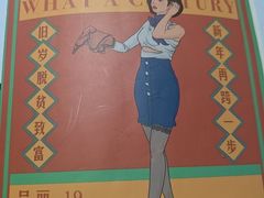 -剧狐剧本杀(徐汇1号店)