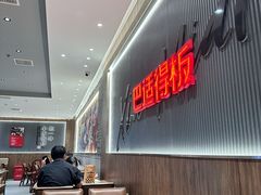 -遇见小面(SM城市广场一期店)