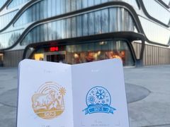 -北京SKP