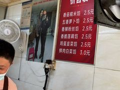 -毛氏汽水包(山海关路店)