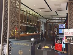 -羲和雅苑•北京烤鸭(吴中路万象城店)
