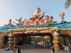 -美的鹭湖探索王国