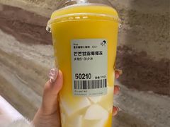 芒芒甘露椰椰冻-喜茶(北京三里屯太古里店)