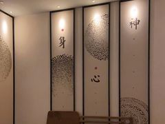 -常乐·对症推拿(来福士第43分店)